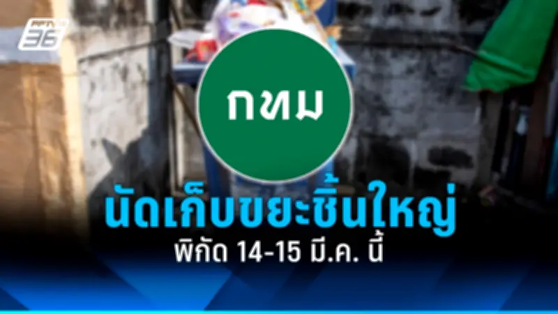 สหรัฐฯ ประกาศมาตรการคว่ำบาตรใหม่ หลังรัสเซียโจมตียูเครนหนักขึ้น