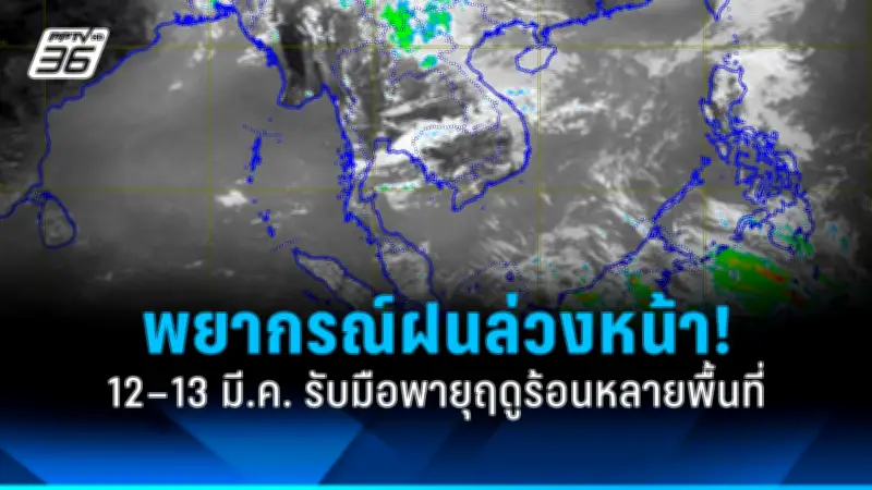 สหรัฐฯ เผยแผนส่งดาวเทียมใหม่ หวังเสริมความมั่นคงและติดตามภัยคุกคามทั่วโลก