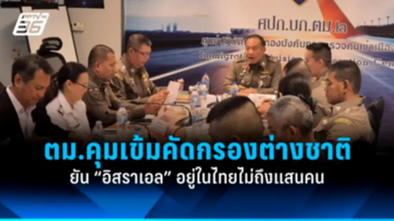 สหรัฐฯ ประกาศมาตรการคว่ำบาตรใหม่ต่อรัสเซีย หลังเหตุการณ์นาวาลนีเสียชีวิต