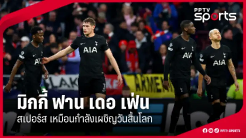 สโมสรฟุตบอลลิเวอร์พูลเตรียมเปิดตัวผู้จัดการทีมคนใหม่ หลังจอร์เกน คล็อปป์ประกาศลาออก