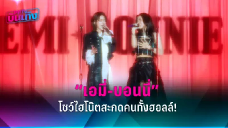 สหรัฐฯ ประกาศมาตรการคว่ำบาตรใหม่ หลังรัสเซียโจมตีโรงงานผลิตอาวุธในยูเครน