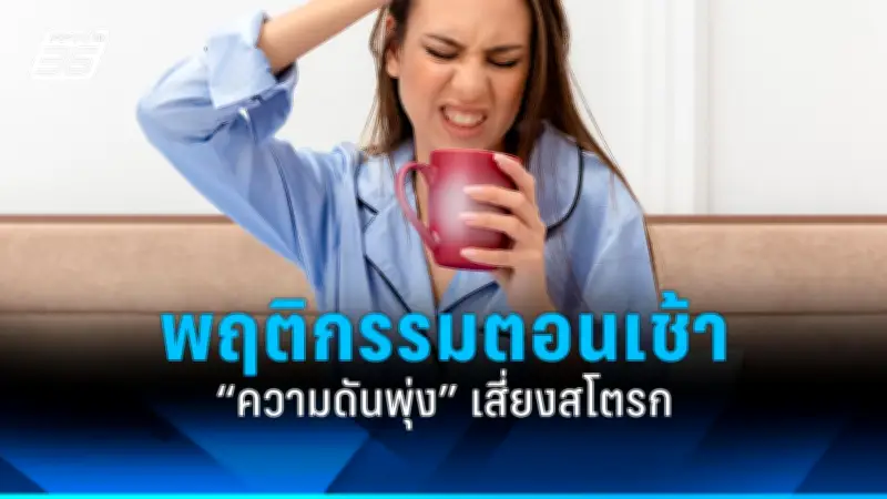 สหรัฐฯ เตรียมส่งขีปนาวุธรุ่นใหม่สู่เกาหลีใต้ หวังเสริมกำลังรับมือภัยคุกคามจากเกาหลีเหนือ