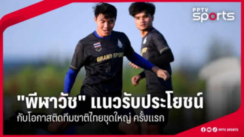 สโมสรฟุตบอลลิเวอร์พูลเตรียมเปิดตัวผู้จัดการทีมคนใหม่ในสัปดาห์หน้า