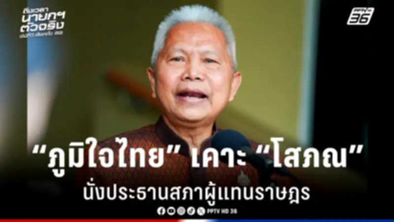 สหรัฐฯ เตรียมปรับขึ้นอัตราดอกเบี้ยอีกครั้ง เพื่อควบคุมเงินเฟ้อที่ยังสูง