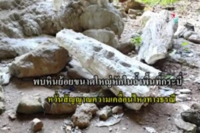 ปัตตานีเตรียมจัดงาน 'มหกรรมอาหารฮาลาล' หนุนเศรษฐกิจชุมชน กระตุ้นการท่องเที่ยว