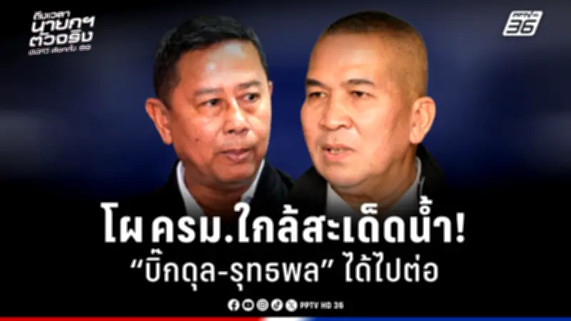สหรัฐฯ ประกาศมาตรการคว่ำบาตรใหม่ เป้าหมายกลุ่มธุรกิจรัสเซีย-จีน