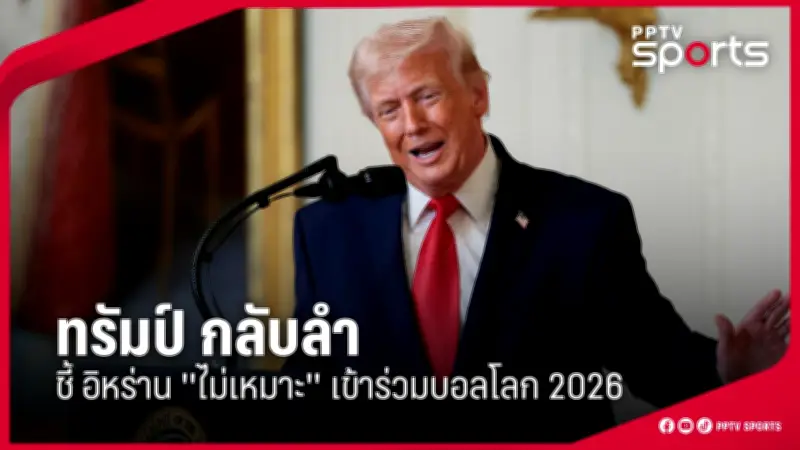 สโมสรฟุตบอลลิเวอร์พูลเตรียมเปิดตัวผู้จัดการทีมคนใหม่ อาเนลก้า หลังจบฤดูกาล