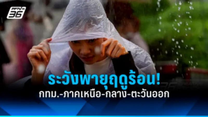สหรัฐฯ ประกาศมาตรการคว่ำบาตรใหม่ต่อรัสเซีย หลังเหตุการณ์นาวาลนีเสียชีวิต