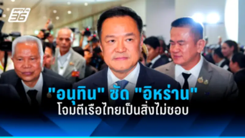 รัฐบาลเดินหน้าแผนปฏิรูปการเมือง เน้นแก้รัฐธรรมนูญและเพิ่มความโปร่งใส