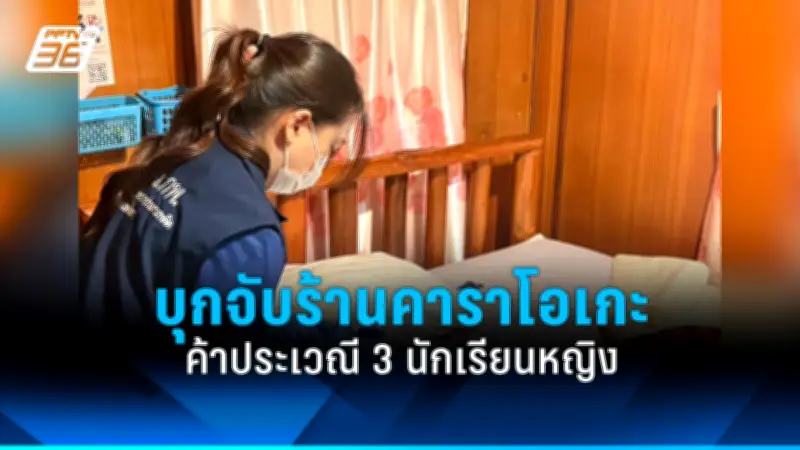 สหรัฐฯ ประกาศมาตรการคว่ำบาตรใหม่ต่อรัสเซีย หลังเหตุการณ์นาวาลนีย์
