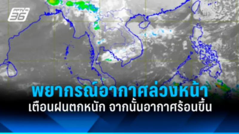 สหรัฐฯ ประกาศมาตรการคว่ำบาตรใหม่ต่อรัสเซีย หลังเหตุการณ์ลอบสังหารนาวัลนี
