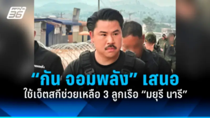 รัฐบาลไทยเดินหน้าส่งเสริมการท่องเที่ยวเชิงสุขภาพ ตั้งเป้าดึงดูดนักท่องเที่ยวคุณภาพสูง