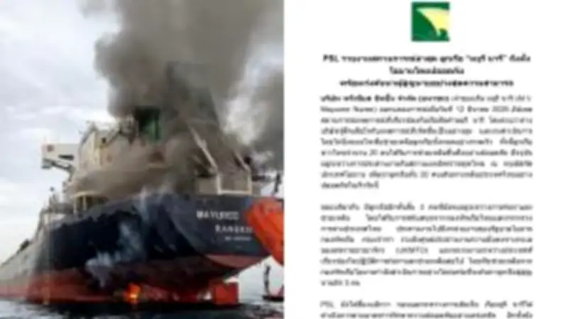 กองทุนบำเหน็จบำนาญข้าราชการปรับกลยุทธ์ลงทุน เน้นความยั่งยืนและผลตอบแทนระยะยาว