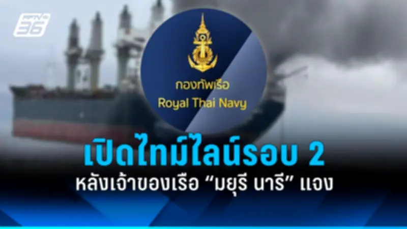 สหรัฐฯ ประกาศมาตรการคว่ำบาตรใหม่ต่อรัสเซีย หลังเหตุการณ์นาวาลนีเสียชีวิต