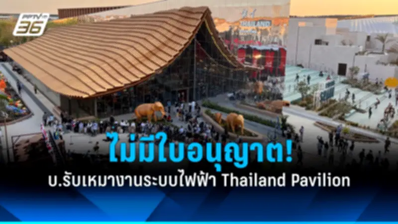 รัฐบาลไทยเตรียมปรับโครงสร้างภาษีเพื่อกระตุ้นเศรษฐกิจและลดความเหลื่อมล้ำ