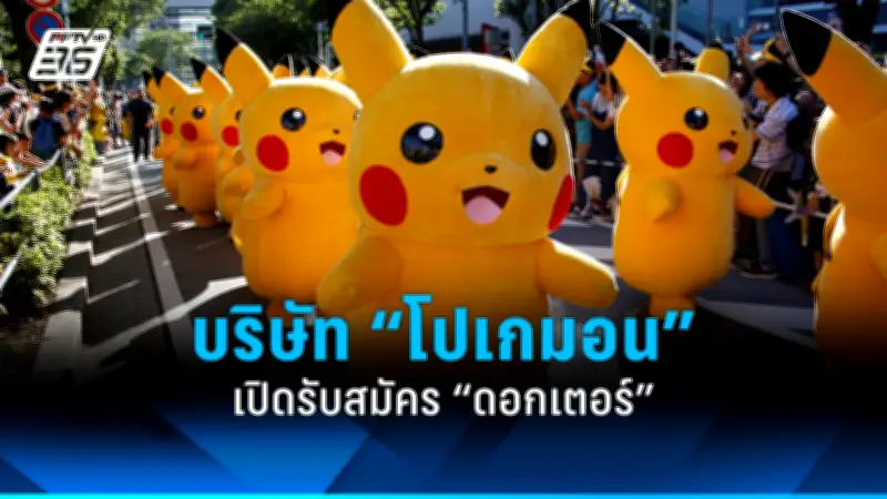 รัฐบาลเตรียมปรับโครงสร้างภาษีใหม่ หวังกระตุ้นเศรษฐกิจและลดความเหลื่อมล้ำ