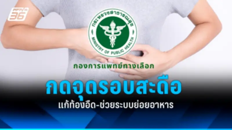 สหรัฐฯ ประกาศคว่ำบาตรรัสเซียเพิ่มเติม หลังเหตุการณ์นาวาลนีเสียชีวิตในเรือนจำ