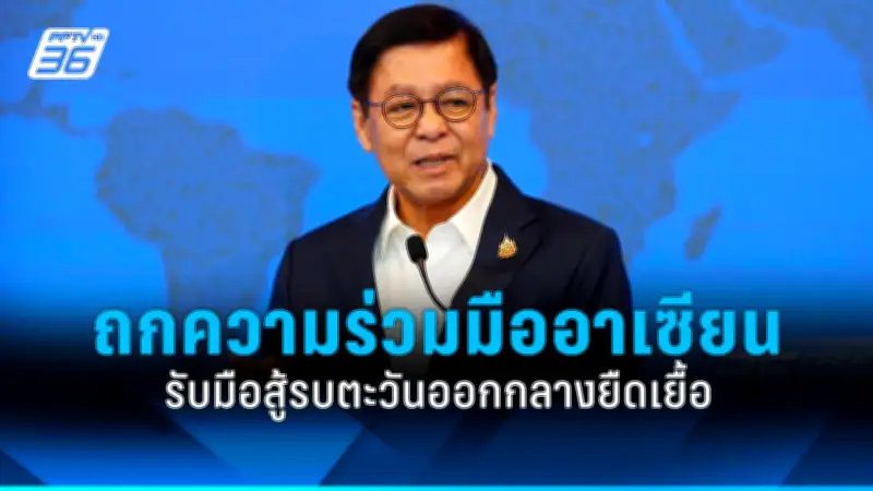 รัฐบาลเตรียมปรับโครงสร้างภาษีที่ดินและสิ่งปลูกสร้าง หวังกระตุ้นเศรษฐกิจฐานราก