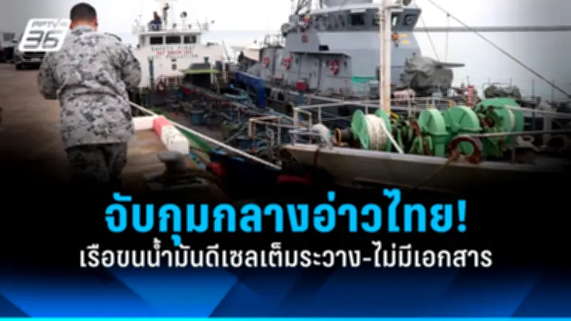 สหรัฐฯ ประกาศมาตรการคว่ำบาตรใหม่ต่อรัสเซีย หลังเหตุการณ์นาวาลนีเสียชีวิต
