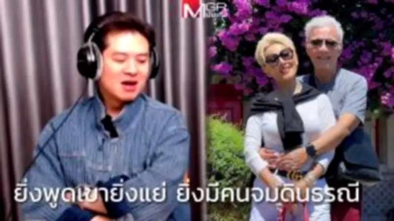 ดาราไทยเผยความลับ! เปิดใจถึงชีวิตส่วนตัวและความท้าทายในวงการบันเทิง