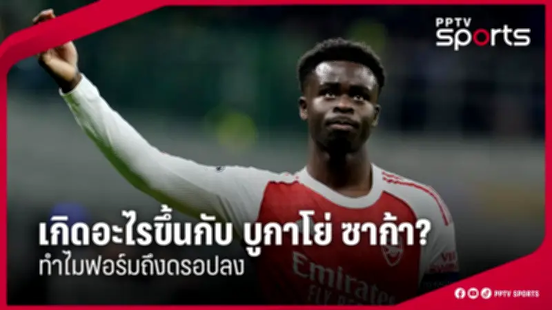 สโมสรฟุตบอลลิเวอร์พูลเผยแผนการลงทุนครั้งใหญ่ในตลาดซัมเมอร์นี้