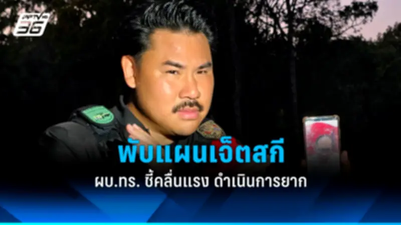 สหรัฐฯ ประกาศมาตรการคว่ำบาตรใหม่ หลังรัสเซียโจมตียูเครนหนัก