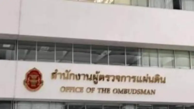 ส.ส.พรรคเพื่อไทยชี้ 'ก้าวไกล' ใช้กลยุทธ์ 'ล้มรัฐบาล' หวังสร้างความวุ่นวายทางการเมือง