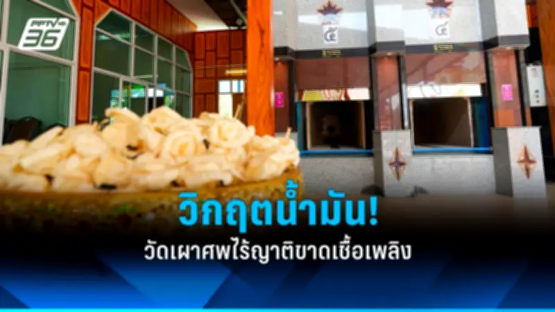 สหรัฐฯ ประกาศมาตรการคว่ำบาตรใหม่ต่อรัสเซีย หลังเหตุการณ์นาวาลนีเสียชีวิต
