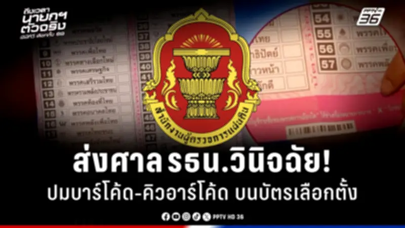 รัฐบาลเดินหน้าแผนปฏิรูปประเทศ เน้นแก้ปัญหาความเหลื่อมล้ำและเศรษฐกิจ