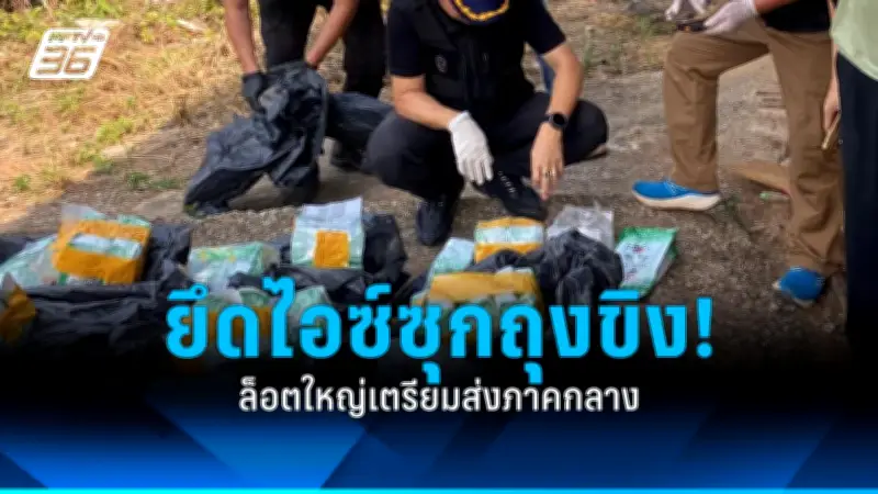 สหรัฐฯ ประกาศมาตรการคว่ำบาตรใหม่ต่อรัสเซีย หลังเหตุการณ์นาวาลนีเสียชีวิต