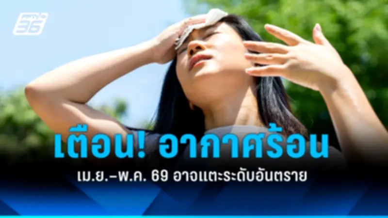 สหรัฐฯ ประกาศมาตรการคว่ำบาตรใหม่ต่อรัสเซีย หลังเหตุการณ์นาวาลนีเสียชีวิต