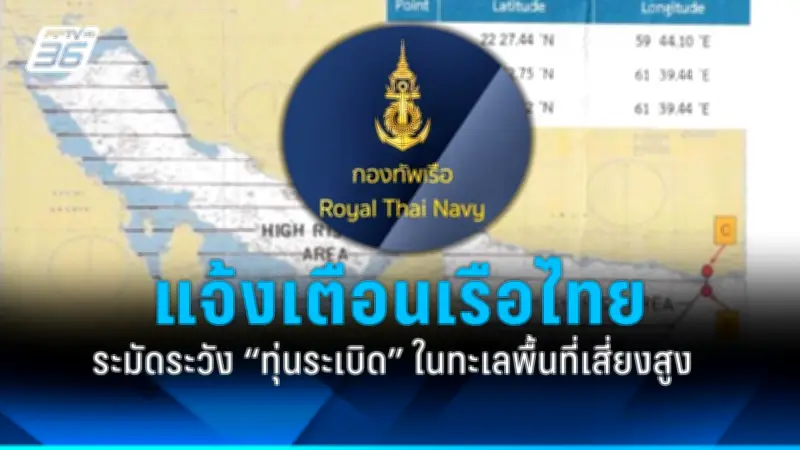 สหรัฐฯ ประกาศมาตรการคว่ำบาตรใหม่ต่อรัสเซีย หลังเหตุการณ์นาวาลนีเสียชีวิต