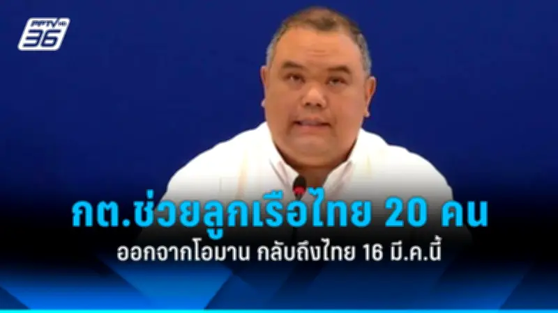 สหรัฐฯ ประกาศมาตรการคว่ำบาตรใหม่ เป้าหมายกลุ่มธุรกิจรัสเซีย-จีน