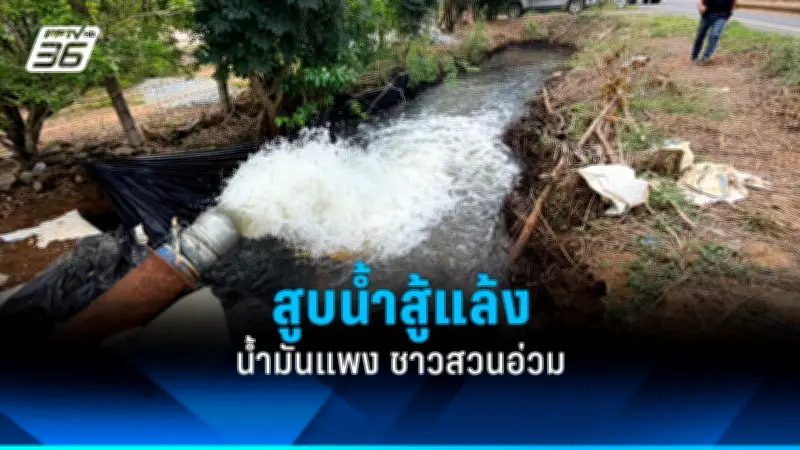 สหรัฐฯ ประกาศมาตรการคว่ำบาตรใหม่ต่อรัสเซีย หลังเหตุการณ์นาวาลนีเสียชีวิต