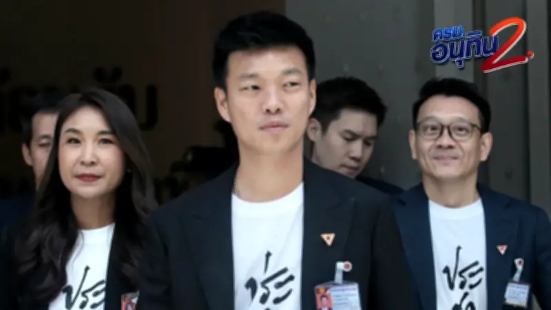 “เท้ง” ขอโทษกรณีข้อมูลสมาชิกถูกดูด แนะทำบัตรใหม่ พร้อมชิงตำแหน่งนายกฯ มติประชาธิปัตย์งดโหวต “โสภณ”