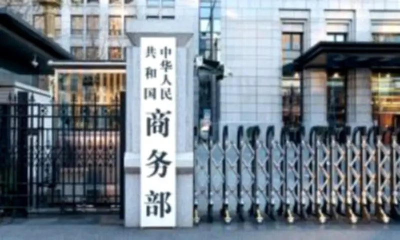 จีนเตรียมออกมาตรการกระตุ้นเศรษฐกิจใหม่ หวังฟื้นฟูตลาดหุ้นและความเชื่อมั่นนักลงทุน