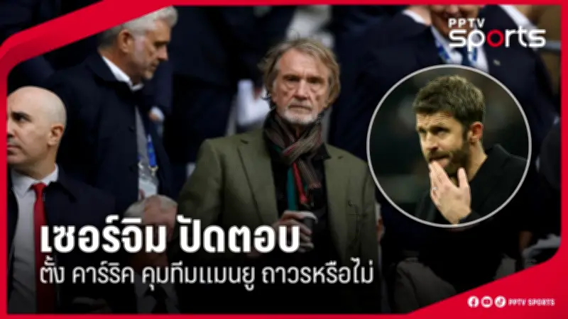 สโมสรฟุตบอลลิเวอร์พูลประกาศแต่งตั้งอาร์เน สล็อตเป็นผู้จัดการทีมคนใหม่
