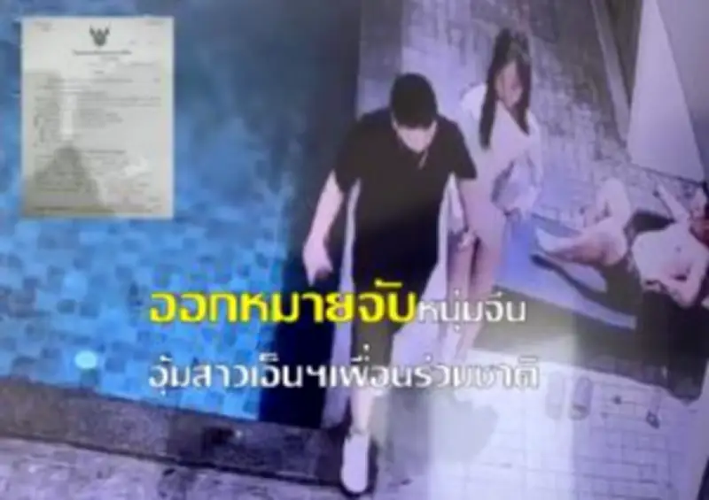 กรมอุทยานฯ เตรียมปรับปรุงเส้นทางศึกษาธรรมชาติในอุทยานแห่งชาติทั่วประเทศ