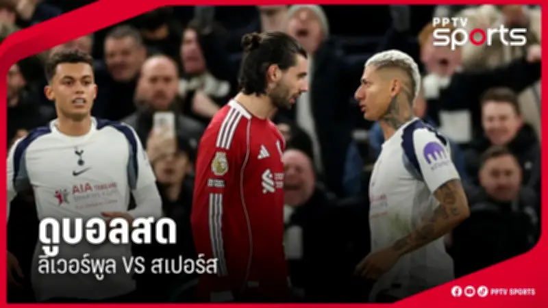 กีฬาไทยเตรียมความพร้อมสู่เวทีโลก หลังการแข่งขันระดับชาติประสบความสำเร็จ