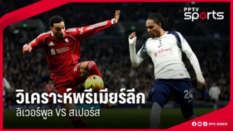 สโมสรฟุตบอลลิเวอร์พูลประกาศแต่งตั้งอาร์เน สล็อตเป็นผู้จัดการทีมคนใหม่