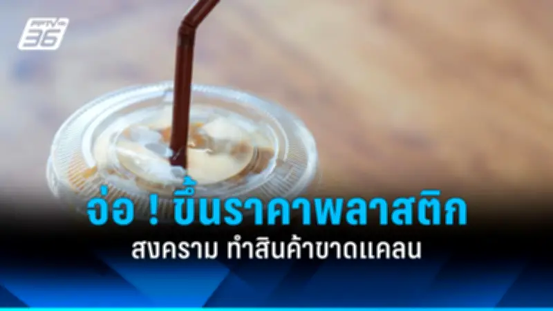 สหรัฐฯ ประกาศมาตรการคว่ำบาตรใหม่ต่อรัสเซีย หลังเหตุการณ์นาวาลนีเสียชีวิต