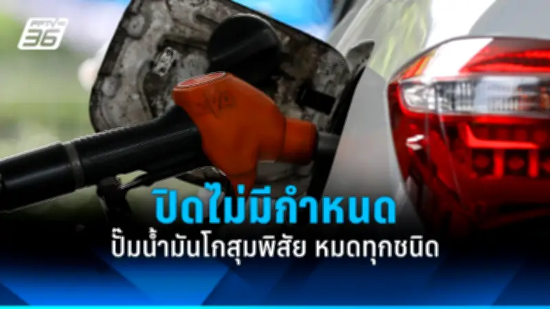 สหรัฐฯ ประกาศมาตรการคว่ำบาตรใหม่ต่อรัสเซีย หลังเหตุการณ์นาวาลนีเสียชีวิต