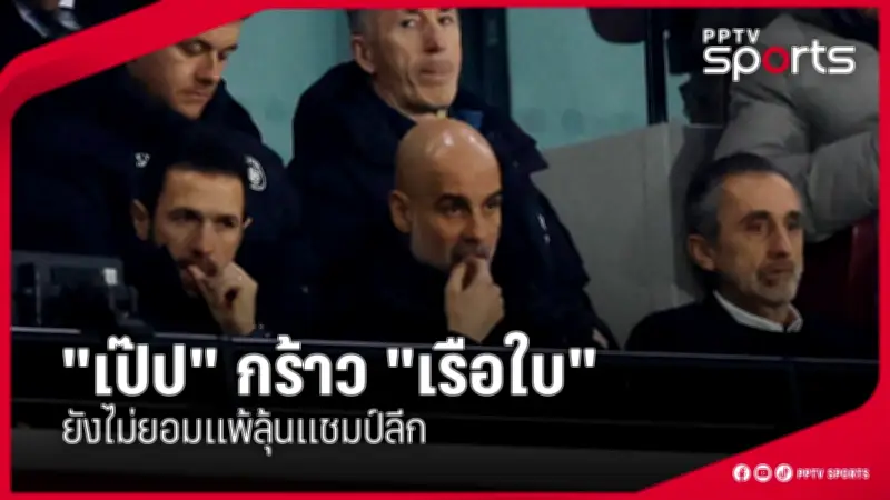 สโมสรฟุตบอลลิเวอร์พูลประกาศแต่งตั้งอาร์เน สล็อตเป็นผู้จัดการทีมคนใหม่