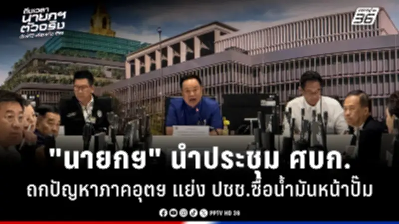 รัฐบาลเร่งแก้ไขปัญหาการเมินงานราชการ หลังพบอัตราการลาออกพุ่งสูง