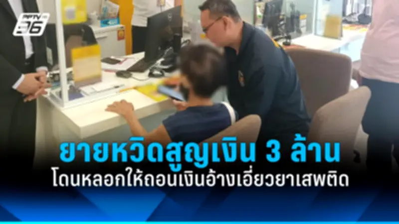 รัฐบาลเร่งแก้ปัญหาหนี้ครัวเรือน พร้อมเดินหน้านโยบายช่วยเหลือประชาชนอย่างยั่งยืน