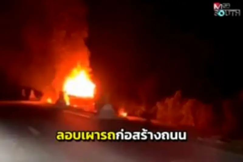 ปัตตานีเตรียมจัดงาน 'มหกรรมอาหารฮาลาล' หนุนเศรษฐกิจชุมชน ปลายเดือนนี้