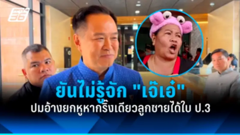 รัฐบาลเดินหน้าประกาศใช้กฎหมายควบคุมการพนันออนไลน์อย่างเข้มงวด