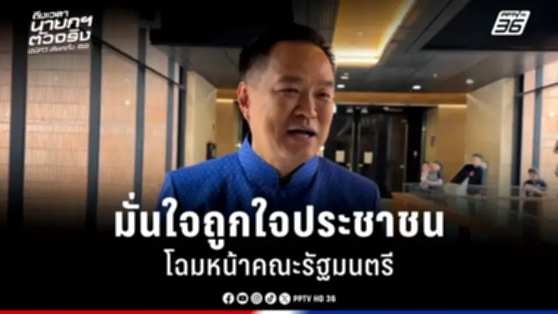 กองทัพไทยเร่งปรับปรุงยุทโธปกรณ์เสริมความมั่นคงรับมือภัยคุกคามใหม่