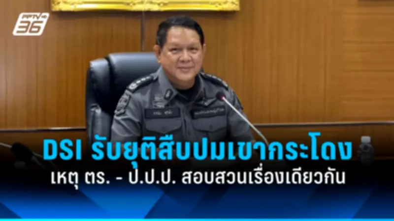 รัฐบาลเดินหน้าแผนปฏิรูปการเมือง เน้นเพิ่มความโปร่งใสและความรับผิดชอบ