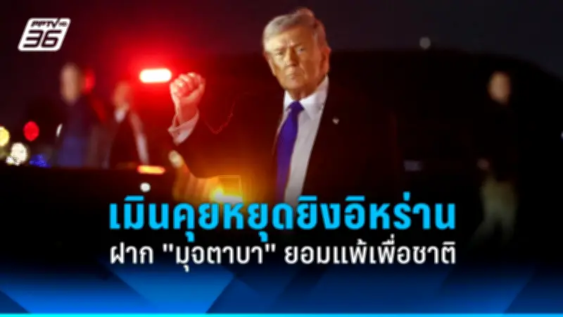 รัฐบาลไทยเตรียมปรับปรุงกฎหมายแรงงานต่างด้าว หวังแก้ปัญหาขาดแคลนแรงงานและเพิ่มประสิทธิภาพ